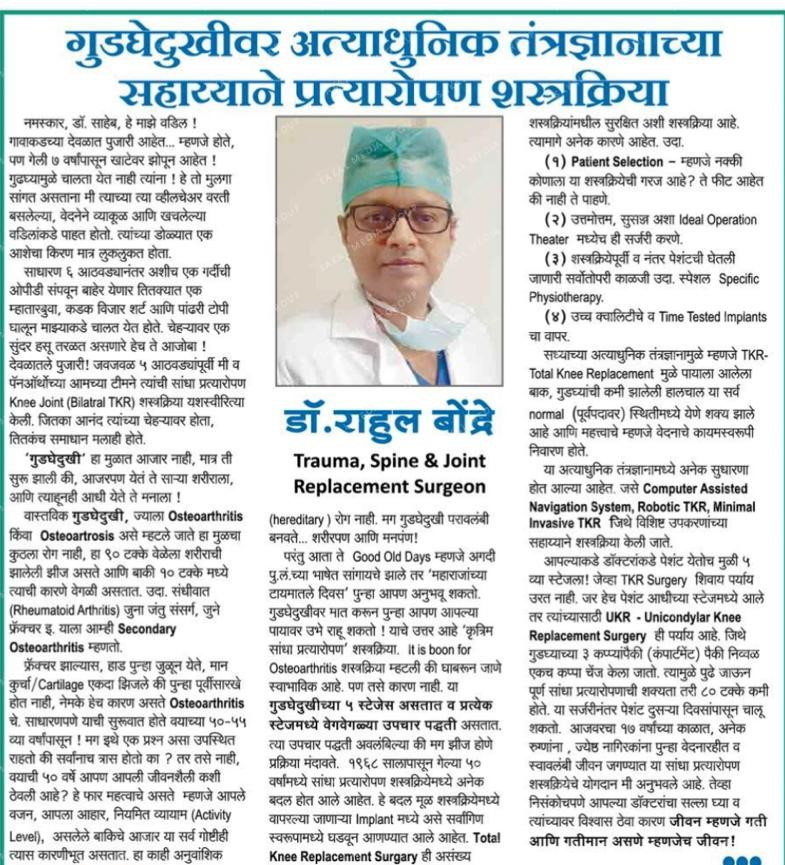 Article 1